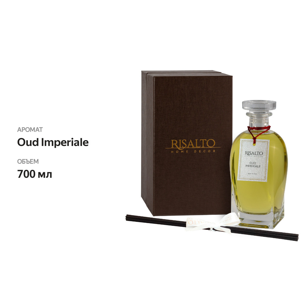 

Диффузор Risalto Oud Imperiale 700 мл Италия