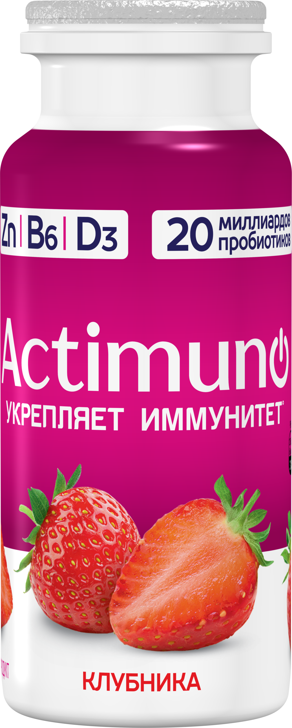 

Кисломолочный напиток Actimuno с клубникой 1,5% 95 г