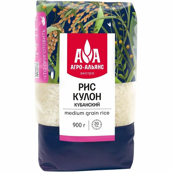 Рис кубанский кулон Агро-Альянс 900 г