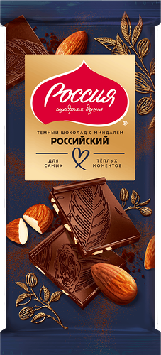 Шоколад тёмный Россия - Щедрая душа! Российский с миндалём 75 г