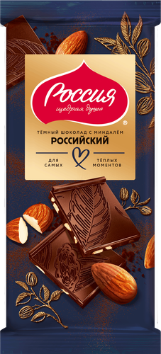 

Шоколад тёмный Россия - Щедрая душа! Российский с миндалём 75 г