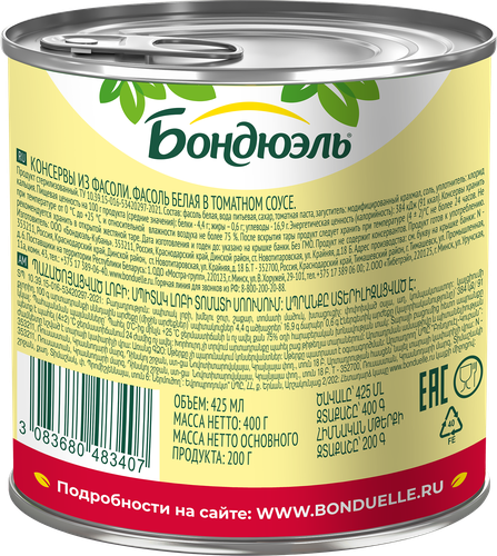 

Фасоль белая Бондюэль в томатном соусе 400 г
