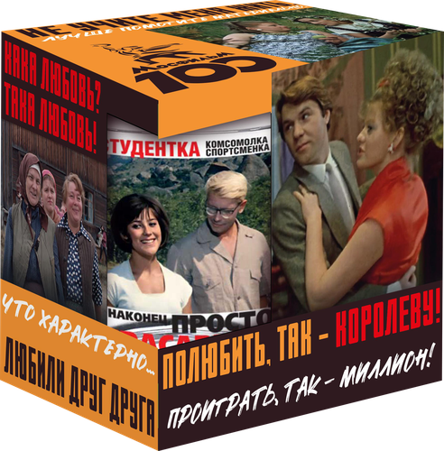 

Кружка PREMIERE PUBLISHING Мосфильм, 300мл, Арт. МФ2090533