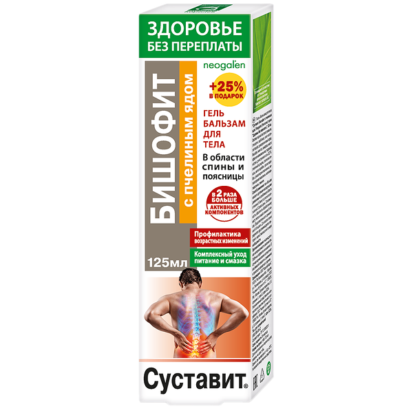 Гель-бальзам Суставит бишофит с пчелиным ядом 125 мл