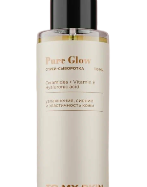 Спрей-сыворотка To My Skin Hydrating Pure Glow увлажняющая 110 мл