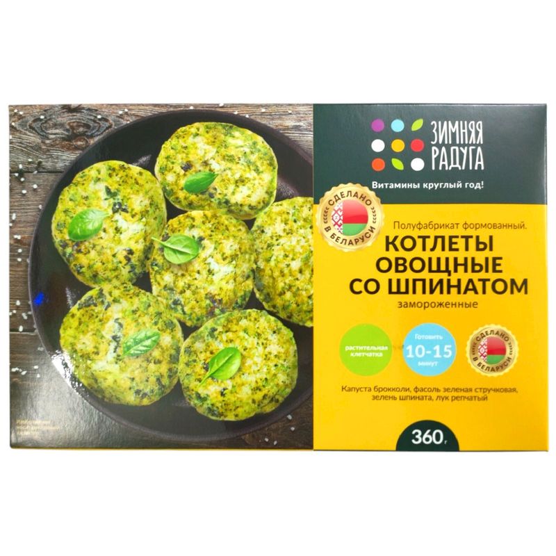 

Котлеты овощные Зимняя радуга со шпинатом замороженные 360 г