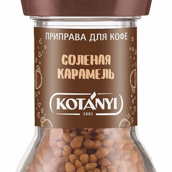 Приправа для кофе Kotanyi соленая карамель 65 г