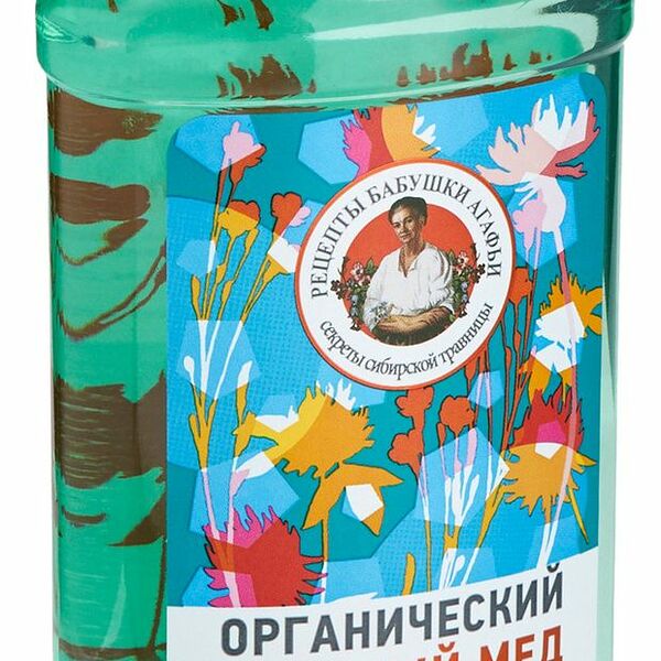 Ополаскиватель для полости рта - соленый мёд ТМ Рецепты Бабушки Агафьи