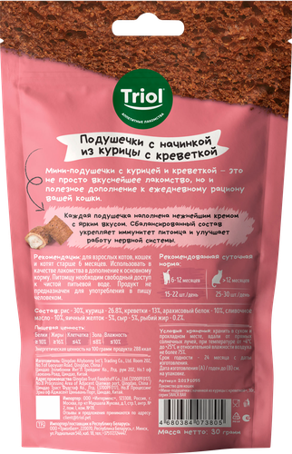 

Лакомство для кошек Triol Snack Bar Мини-подушечки с начинкой из курицы с креветкой 30 г