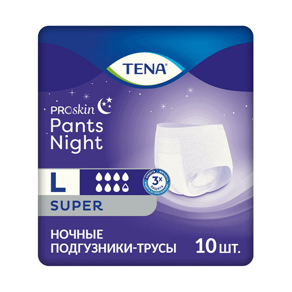 Подгузники-трусы Tena Pants Night Super размер L 10 шт 