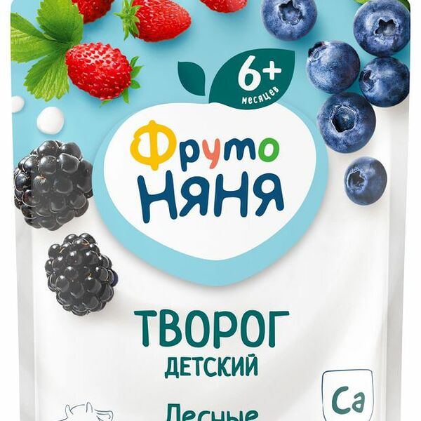 Биотворог детский ФрутоНяня земляника, ежевика, черника 4.2% с витамином D3 90 г