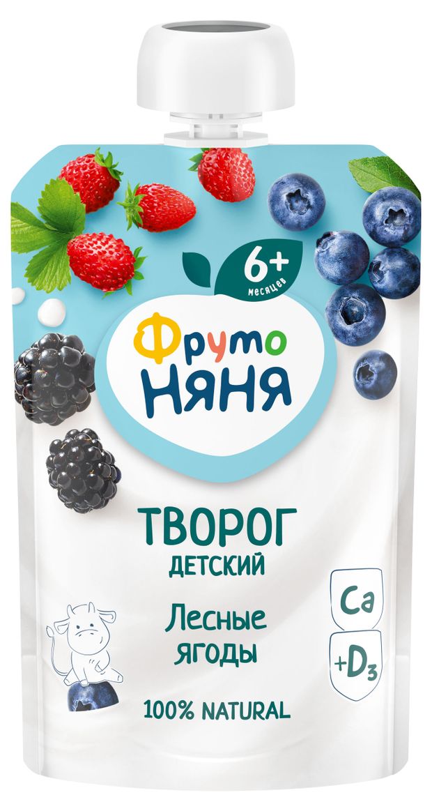 

Биотворог детский ФрутоНяня земляника, ежевика, черника 4.2% с витамином D3 90 г