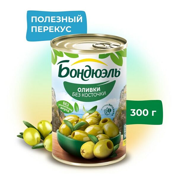 Оливки без косточки Бондюэль, 300 г