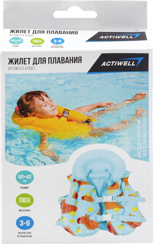 

Жилет для плавания надувной Actiwell Aqua Капибара 50 х 42 см