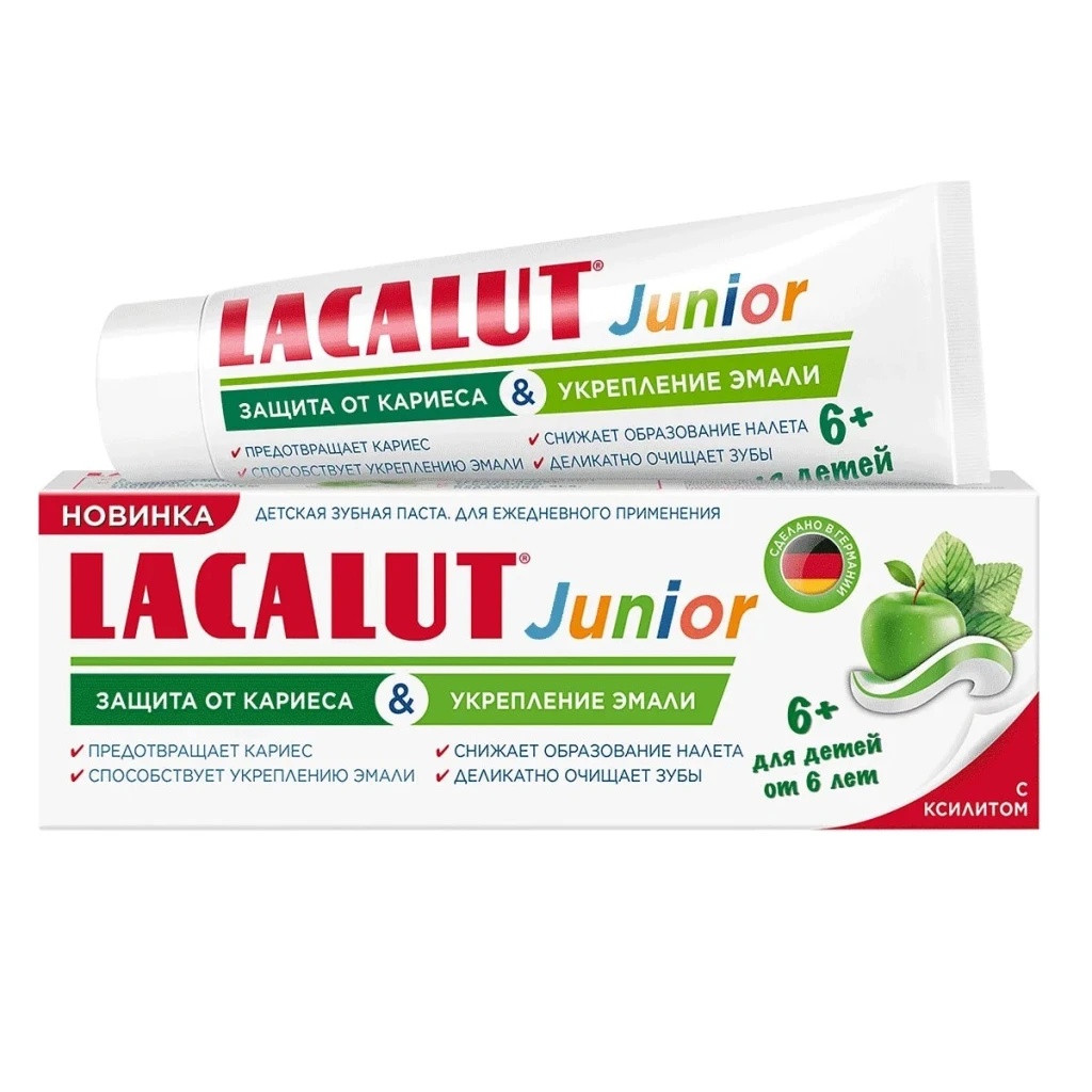 

Зубная паста детская Lacalut Junior с 6 лет 65 г
