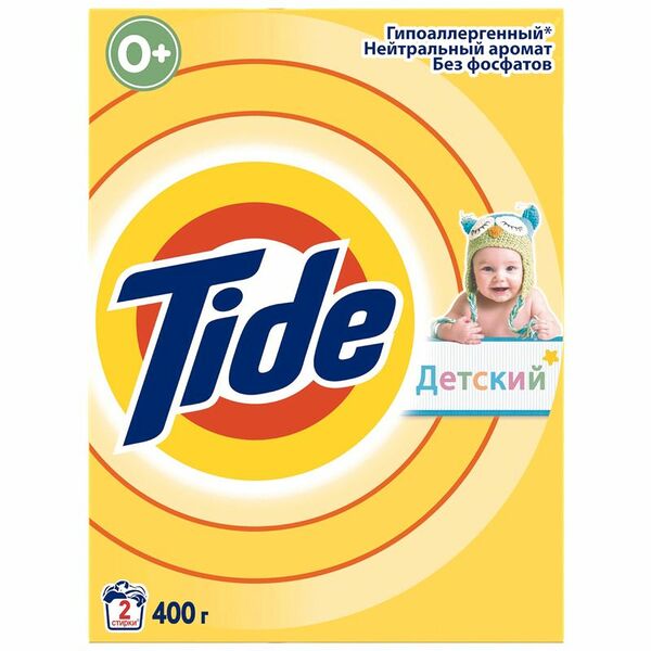 Стиральный порошок Tide для чувствительной кожи автомат