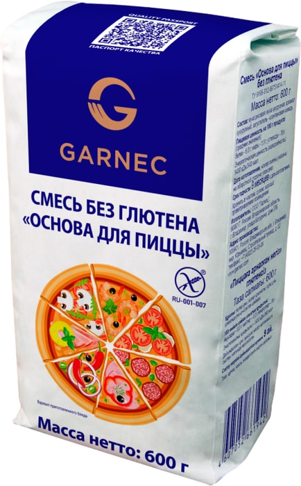 

Сухая смесь Garnec Основа для пиццы без глютена 600 г