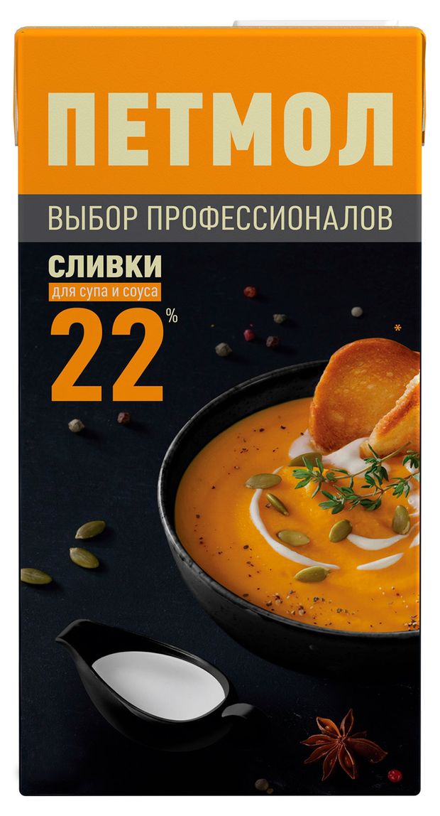 

Сливки Петмол для супа и соуса 22% 1 л