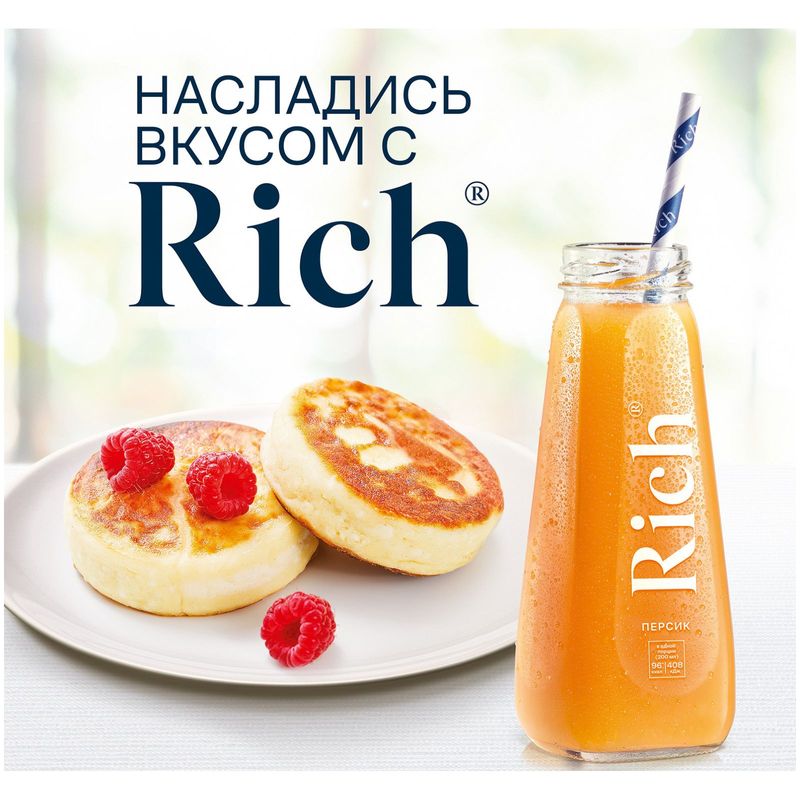 

Сок Rich персик 200 мл