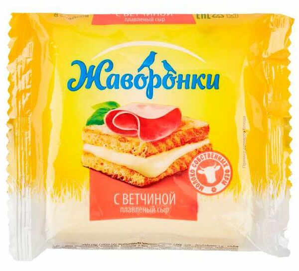 Сыр плавленый Жаворонки с ветчиной слайсы 30% БЗМЖ, 130г