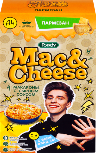 

Макароны Foody с сырным соусом пармезан 143 г