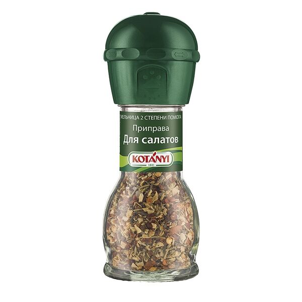 Приправа Kotanyi для салатов мельница 40 г