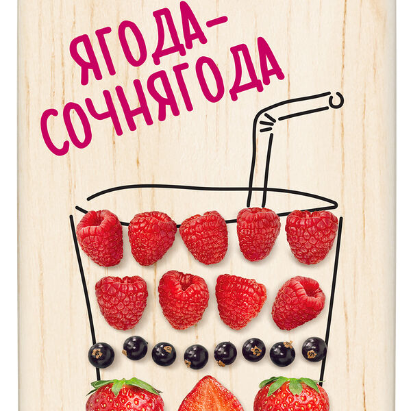 Напиток сокосодержащий Моя Семья Ягода-Сочнягода 950 мл