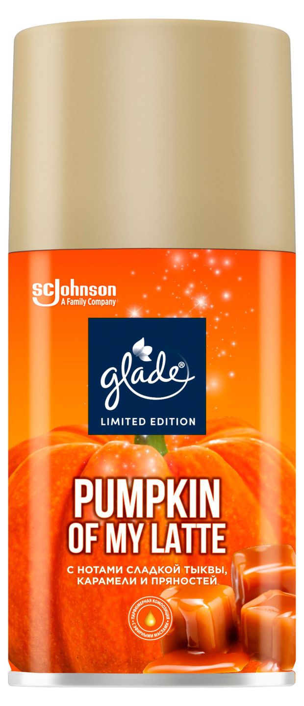 

Освежитель воздуха Glade Limited Edition Pumpkin of my latte сменный баллон 269 мл