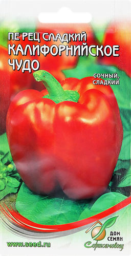 

Семена GSN Перец сладкий красный Калифорнийское чудо