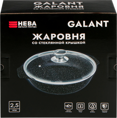 

Жаровня Нева металл посуда Galant глубокая, литой алюминий, стеклянная крышка, 2.5 л