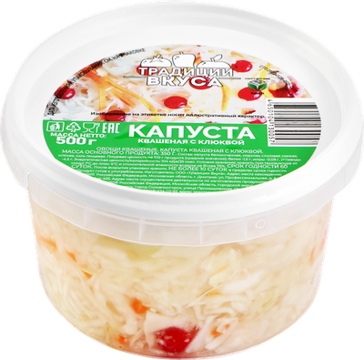 Капуста квашеная Традиции вкуса с клюквой 500 г