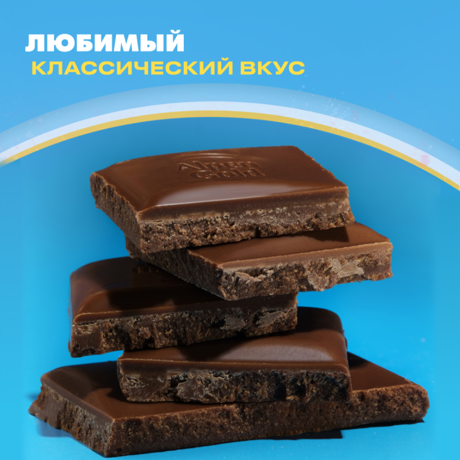

Шоколад молочный Alpen Gold 80 г