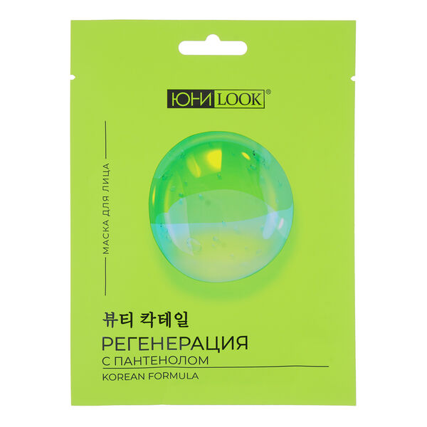 Юниlook маска тканевая регенерирующая для лица с пантенолом, 25 мл
