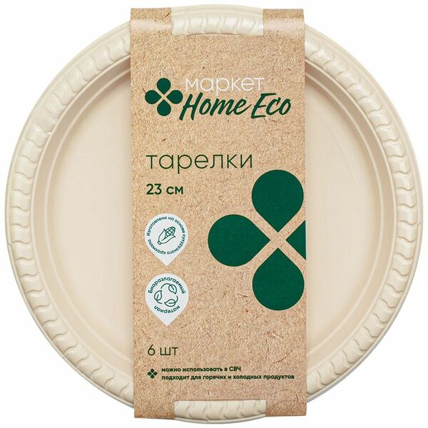 Тарелки Маркет Home Eco, 6 шт., 23 см., в ассортименте