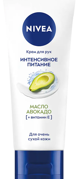 Крем для рук Nivea Интенсивное питание масло авокадо 50 мл