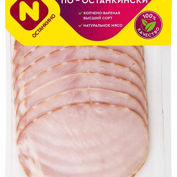 Корейка копчёно-варёная Останкино нарезка 150 г