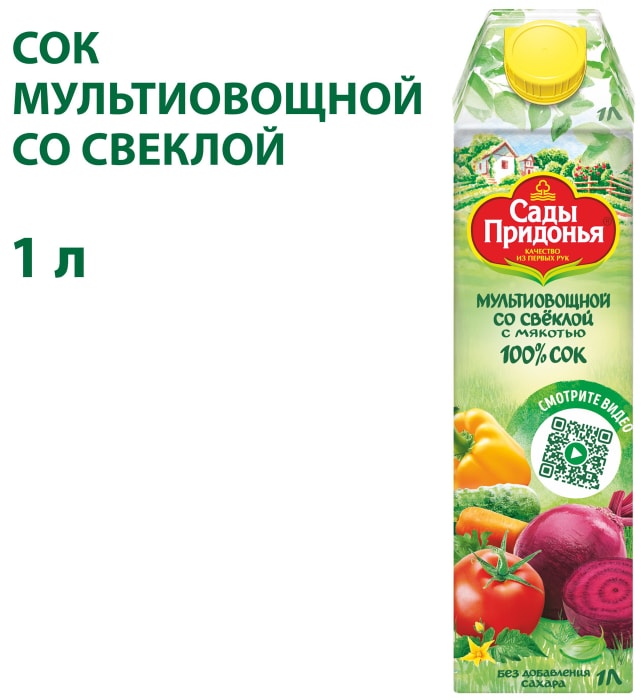 

Сок Сады Придонья Мультиовощной со свеклой с мякотью 1 л