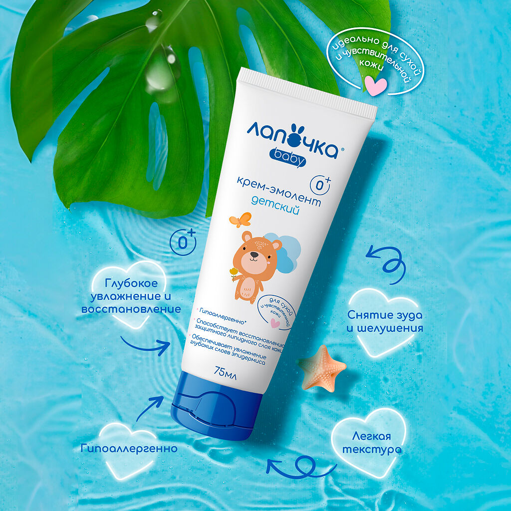 

Крем-эмолент Лапочка Baby детский 75 мл