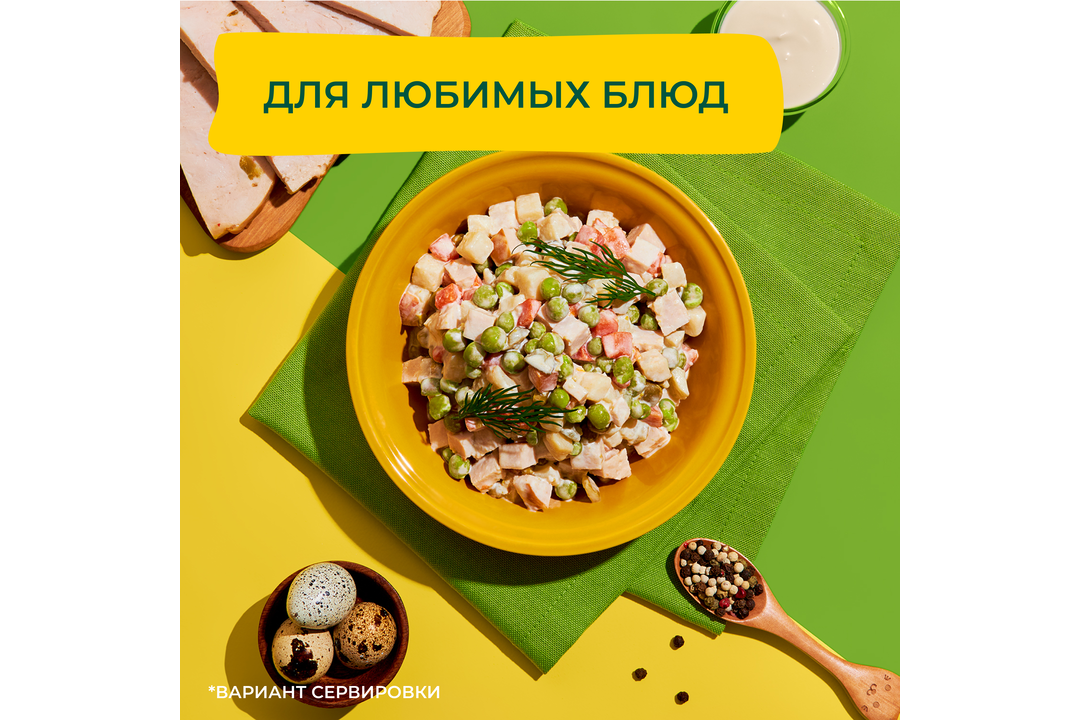 

Горошек зеленый Бондюэль 400 г