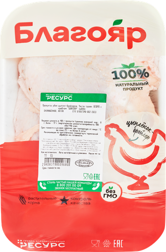 

Бедро куриное БЛАГОЯР охл. подложка вес до 1.4 кг