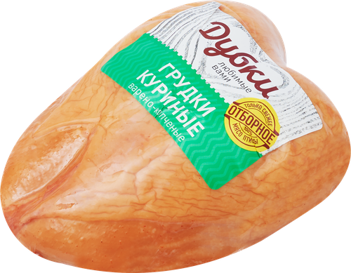 

Грудки куриные Дубки копчено-вареные высший сорт вес