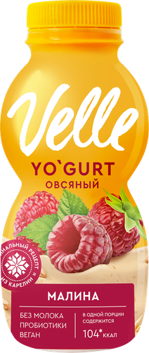 

Продукт овсяный Velle Малина питьевой ферментированный 250 г