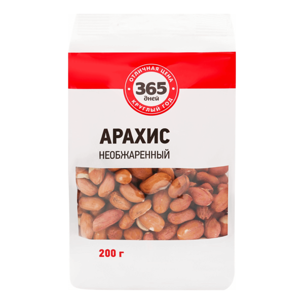 Арахис 365 дней необжаренный небланшированный 200 г