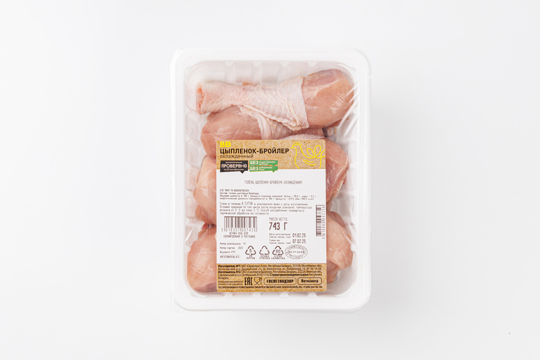 

Голень цыпленка ВкусВилл вес, вариант упаковки в ассортименте