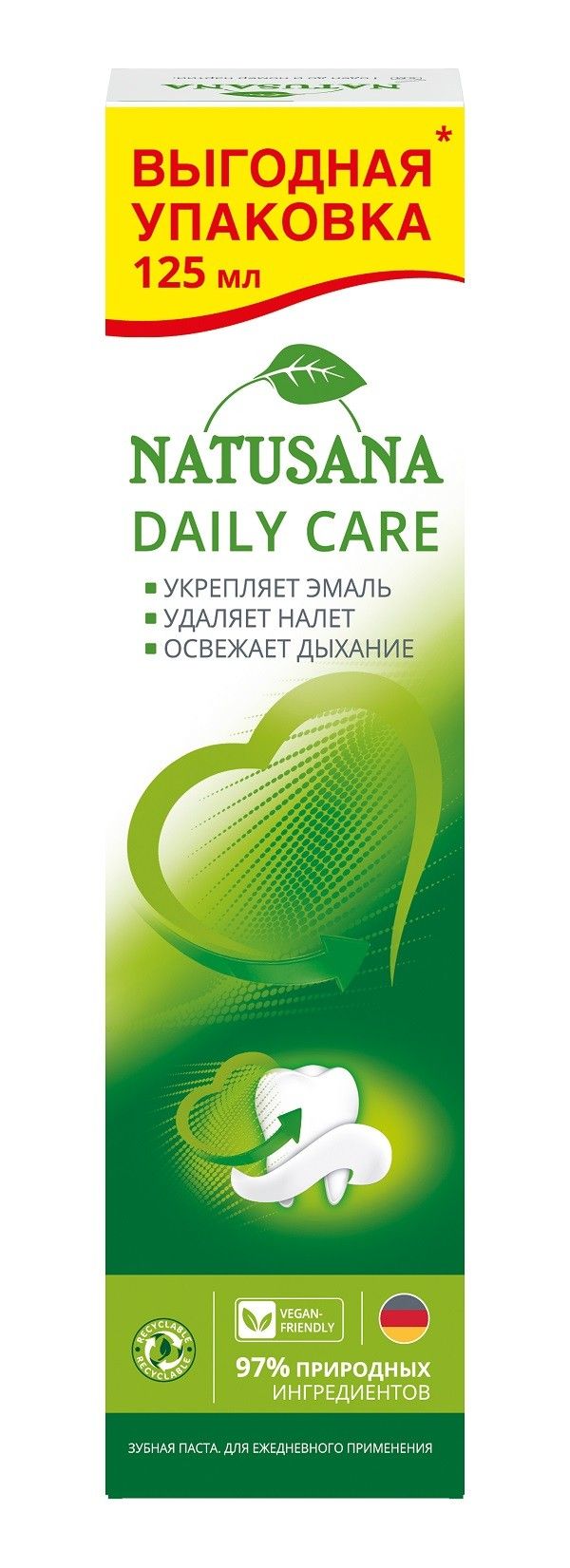 

Зубная паста Natusana Daily Care 125 мл