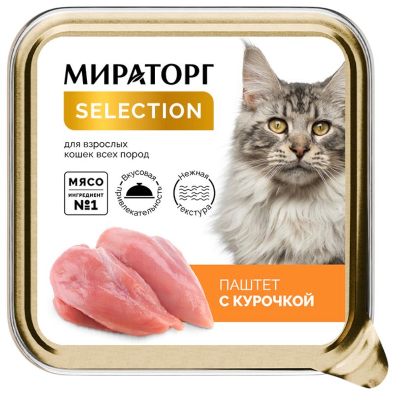 

Корм Мираторг Паштет с курочкой для взрослых кошек всех пород 100 г