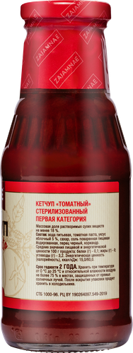 

Кетчуп Zajamnae Томатный 310 г