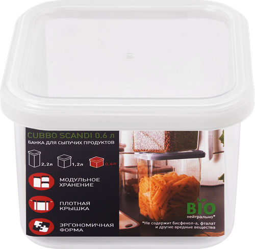 

Банка для сыпучих продуктов Полимербыт Cubbo Scandi пластик 0,6 л