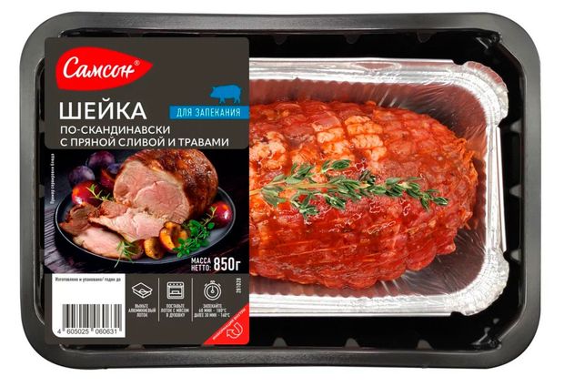 

Шейка свиная Самсон по-скандинавски с пряной сливой и травами охлажденная 850 г