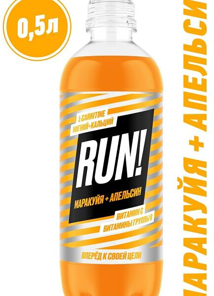 Напиток функциональный Run Маракуйя-Апельсин негазированный 500мл